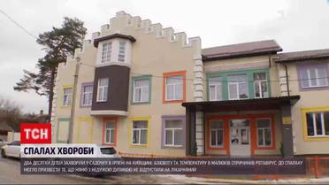 В Ірпені близько 20-ти дітей занедужали на ротавірус | Новини Київської області