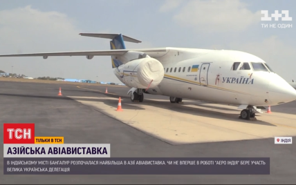 В Индии началась крупнейшая в Азии авиавыставка: что демонстрирует Украина