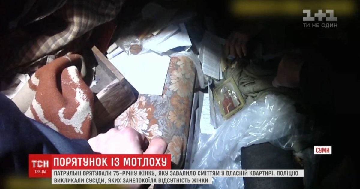 У Сумах поліція завдяки пильним сусідам врятувала бабусю, яку привалило сміттям у власній квартирі