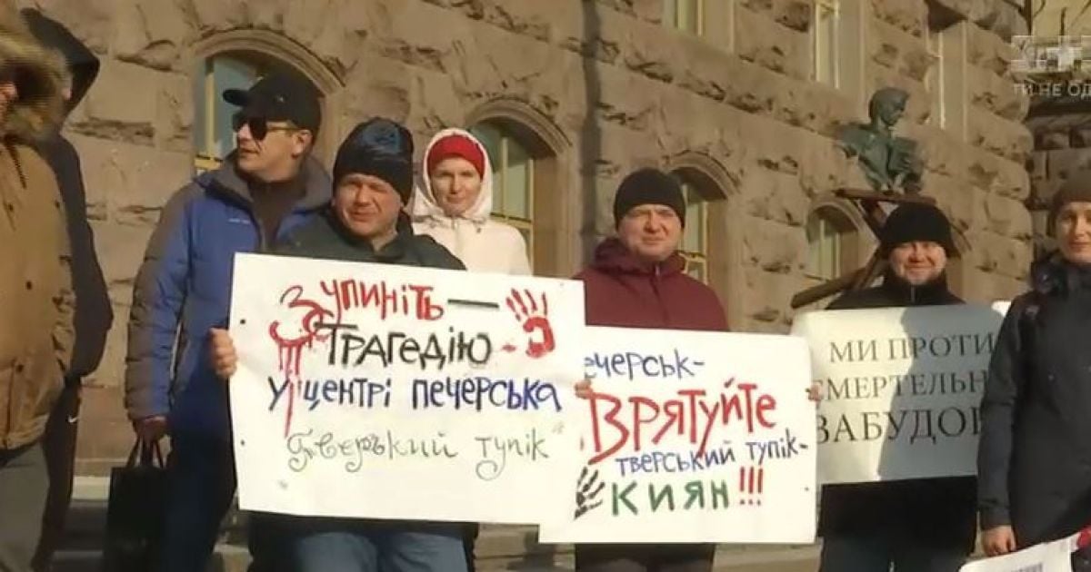 На элитном Печерске после коммунальной аварии многоквартирный дом сползает в овраг