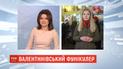 Столичный фуникулер устроил акцию ко Дню святого Валентина