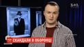 Журналисты программы "Наши деньги" обнародовали очередную серию о коррупционных схемах в оборонной сфере
