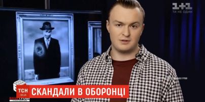 Журналисты программы "Наши деньги" обнародовали очередную серию о коррупционных схемах в оборонной сфере