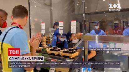Новости мира: чем кормят в Олимпийском городке в Токио