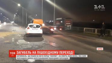 Смертельное ДТП в Харькове: легковушка наехала на женщину, которая переходила дорогу по "зебре"