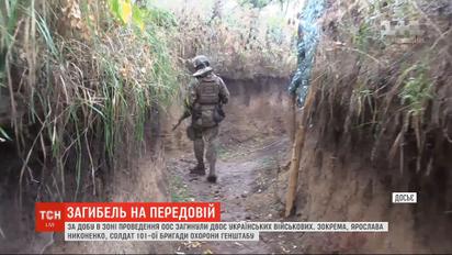 Двоє загиблих та четверо поранених. Бойовики на Донбасі посилили обстріли