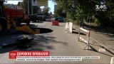 В Одессе посреди дороги образовалась яма диаметром до пяти метров