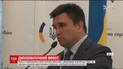 Клімкін з дипломатичним візитом вирушив до Італії, де обговорить протидію російській агресії