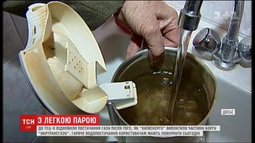У КМДА повідомили, коли має з'явитися гаряча вода у столиці