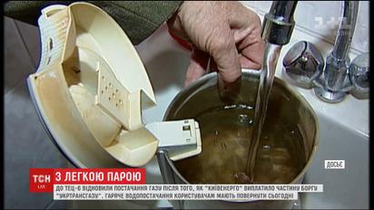 У КМДА повідомили, коли має з'явитися гаряча вода у столиці