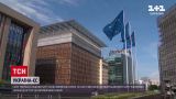 Саммит Украина-ЕС: какие важные решения ожидать украинцам от Европейской комиссии