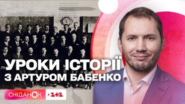 Организация украинских националистов: борьба за самостоятельную соборную Украину – Урок истории