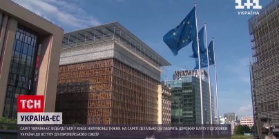 Саммит Украина-ЕС: какие важные решения ожидать украинцам от Европейской комиссии