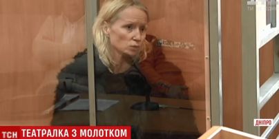 Дніпровська "театралка з молотком" на лаві підсудних мріє про Росію