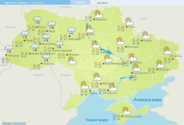 Прогноз погоды в Украине на 17 августа 2016 года / © Укргидрометцентр