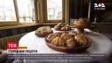 Новини України: кулінари поділилися унікальними рецептами, які урізноманітнять великодній стіл