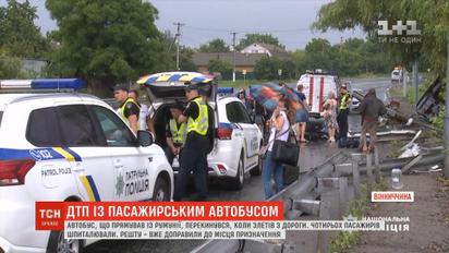 Після ДТП пасажирського автобуса на Вінничині у лікарні залишаються двоє людей