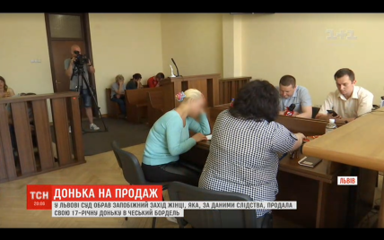 Львів'янку, яка планувала продати у сексуальне рабство свою доньку, взяли під варту