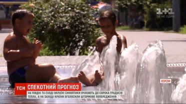 Обжигающая жара и грозы: синоптики предсказывают нестабильную погоду в Украине