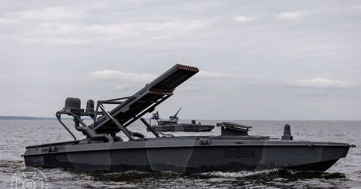 Морський дрон