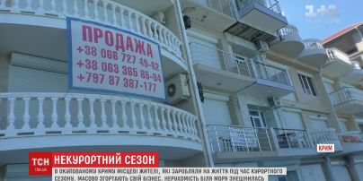 Жителі окупованого Криму масово згортають бізнес, який був успішним під час курортного сезону