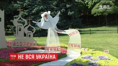 На Певческом поле из цветочных композиций создали "противоречивую" карту Украины