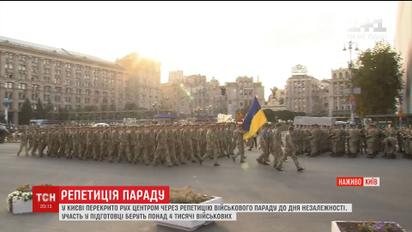 Подготовка к празднику: одиннадцать стран примут участие в параде ко Дню Независимости