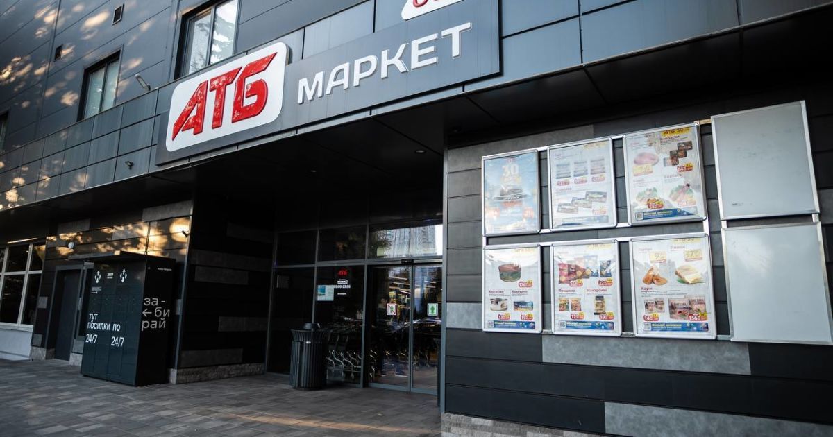 Магія різдвяно-новорічних свят із «АТБ»: стартує унікальна програма лояльності