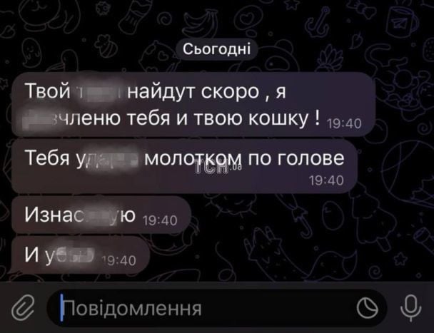 Хлопець погрожував Ксенії / © ТСН.ua