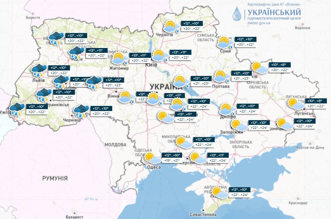 Прогноз погоди в Україні на вівторок, 16 травня / © Укргідрометцентр