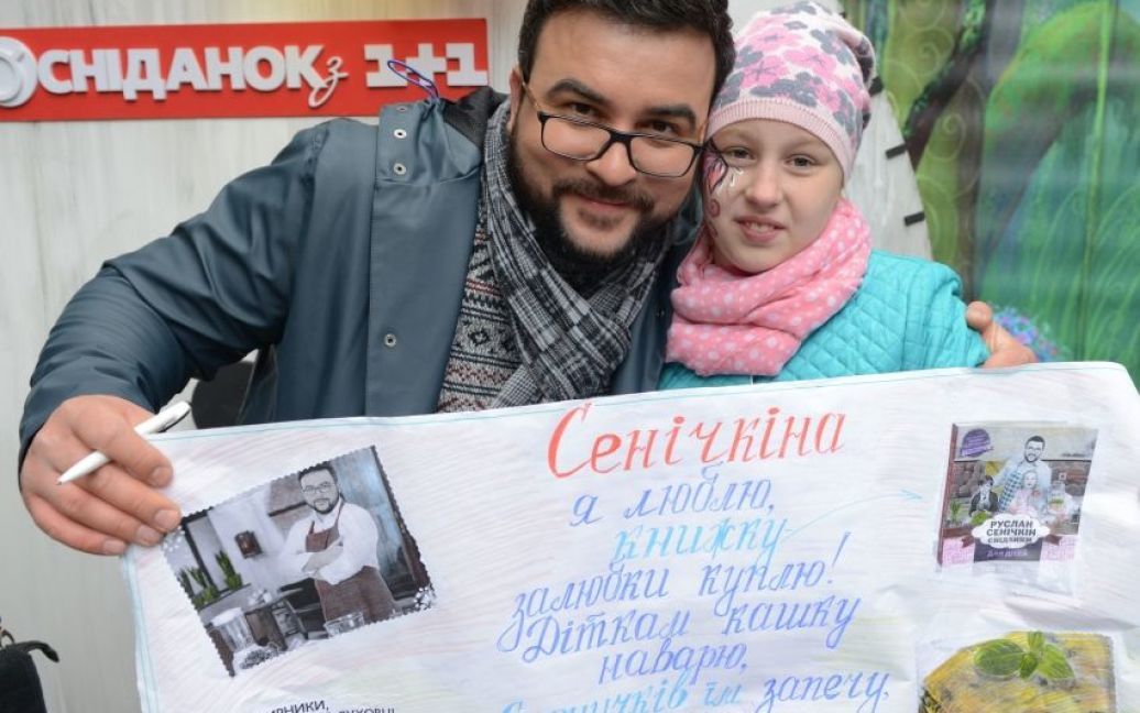 Сеничкин и Барбир побывали в Черновцах / © пресс-служба канала "1+1"
