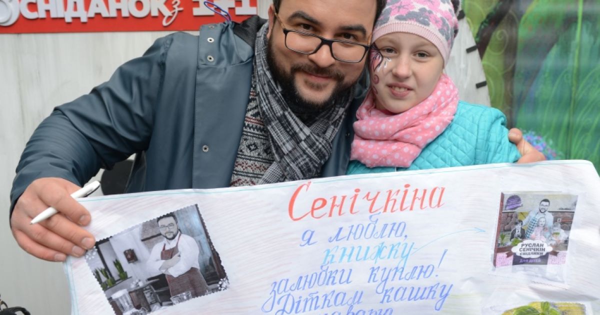 Сеничкин и Барбир побывали в Черновцах / © пресс-служба канала "1+1"