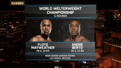 Флойд Мейвезер - Андре Берто. Видео боя