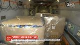 Боротьба з коронавірусом: Україна відправляє літак із гуманітарним вантажем до Італії