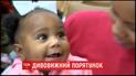 У США 8-місячна дівчинка дивом вижила у страшній автомобільній аварії