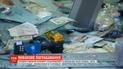 В Днепропетровской области неизвестные взорвали банкомат и похитили полмиллиона гривен