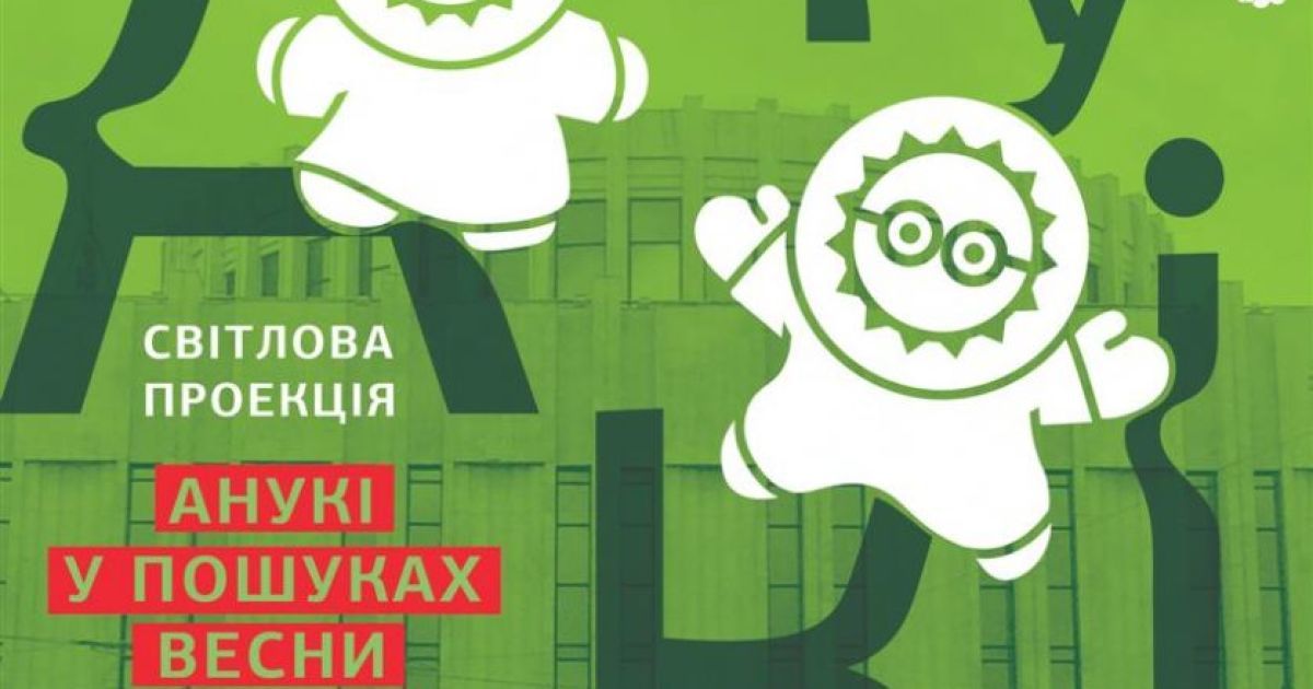 В Киеве проходит "Французская весна 2016"