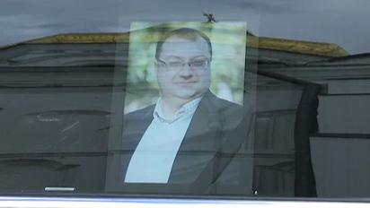 В Киеве похоронили убитого адвоката российских ГРУшников Юрия Грабовского