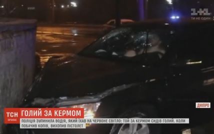 Голый и вооруженный водитель-россиянин устроил гонки с копами в Днепре