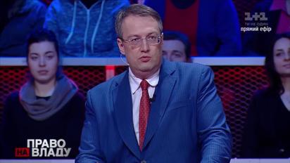 Питань до Савченко вже давно нема – Геращенко