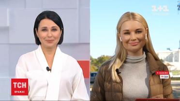 Американський вибір: що відбувається на вулицях Нью-Йорка
