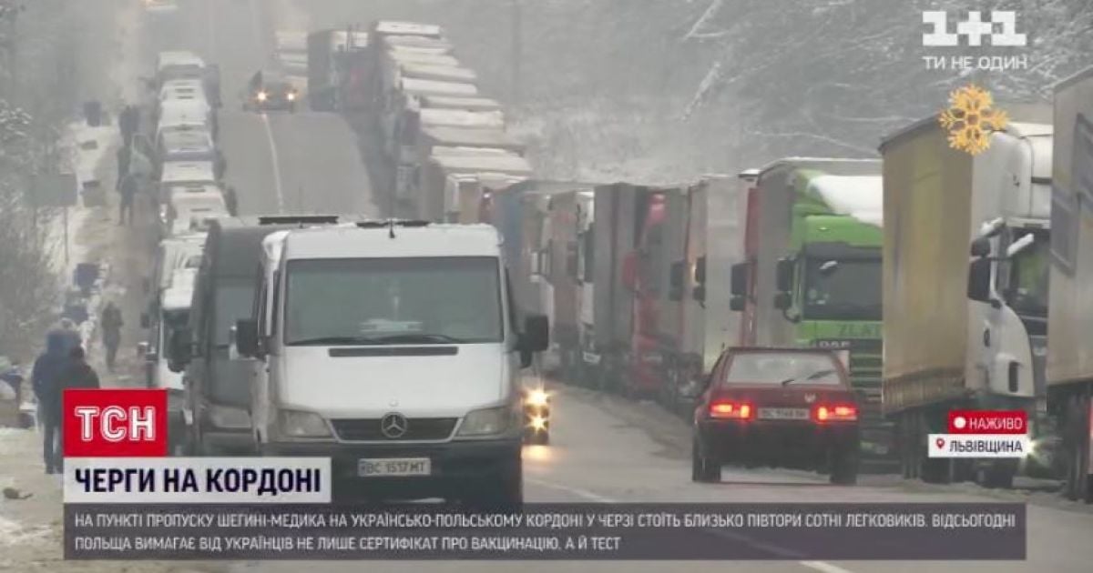 На границе с Польшей образовались километровые пробки из-за усиленных требований пересечения