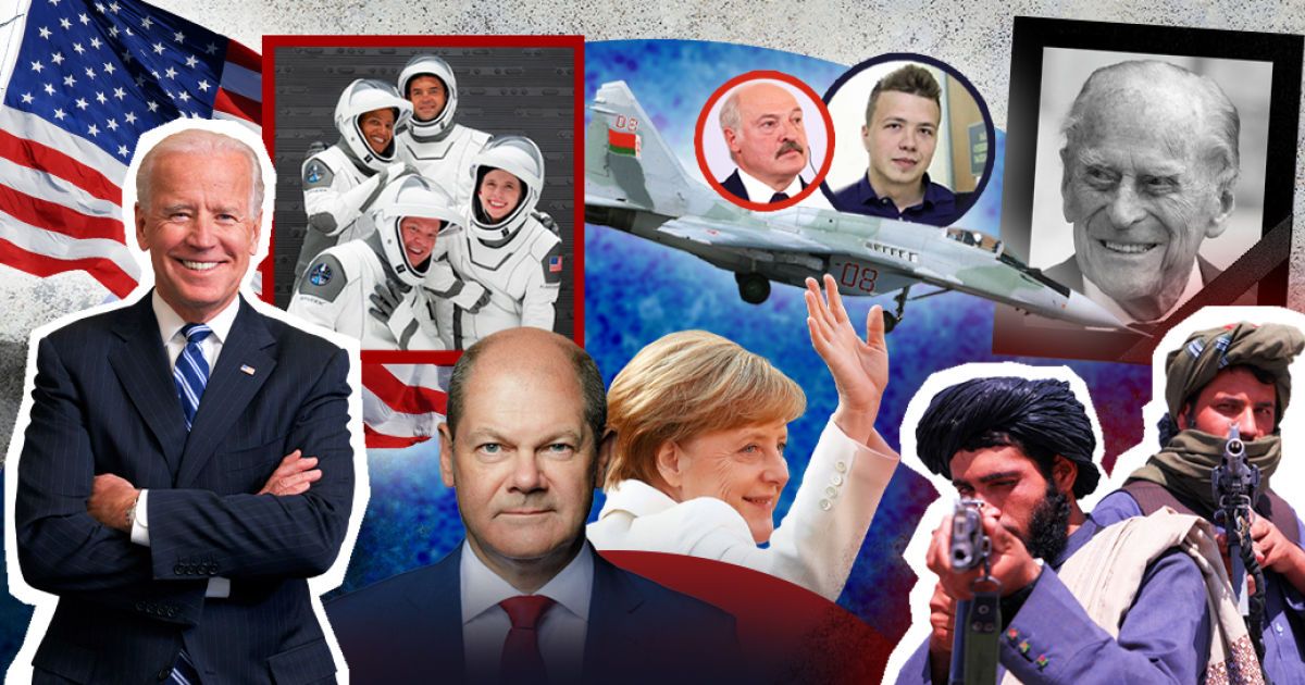Підсумки 2021 року: події, які змінили світ