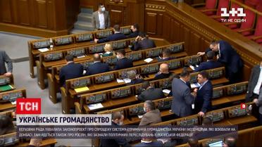 Иностранцам, воевавшим на Донбассе, теперь будет проще получить украинский паспорт