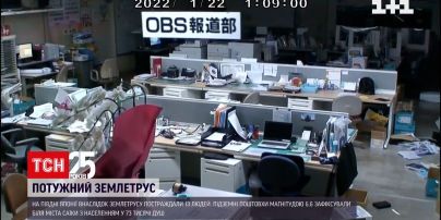 На півдні Японії стався потужний землетрус магнітудою 6,6 | Новини світу