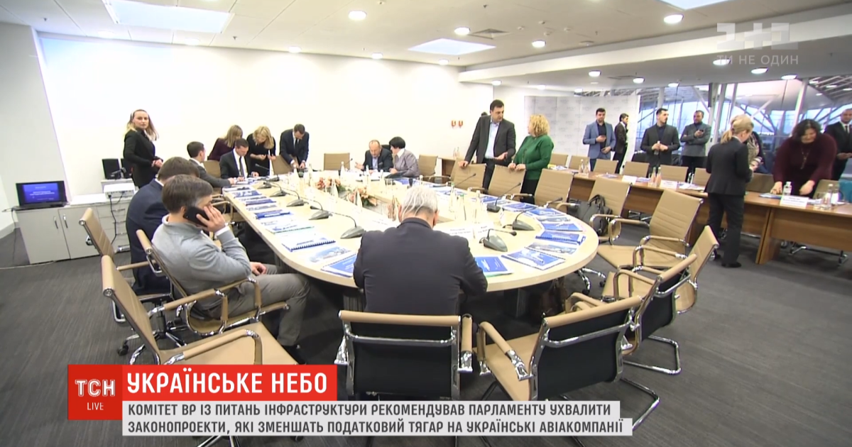 Скріншот із відео