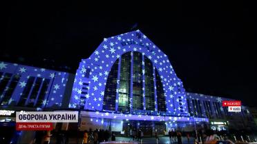 Невероятное световое шоу в Киеве