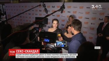 У Голлівуді набирає обертів сексуальний скандал щодо домагань з боку Гарві Вайнштейна