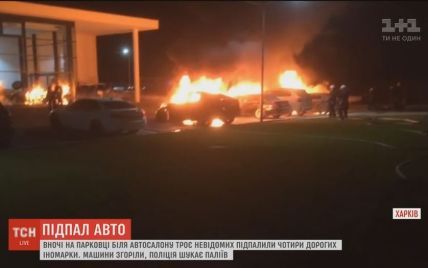 Сразу четыре дорогих BMW сгорели ночью в Харькове