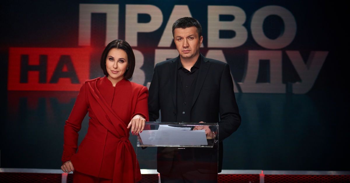 У "Праві на владу" обговорять медичну реформу